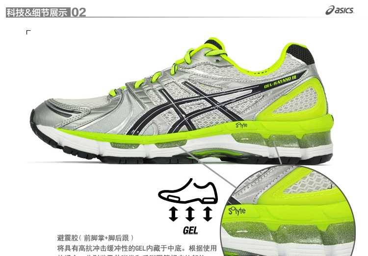 Asics Gel Kayano 18 Femme Asics En Ligne Australie